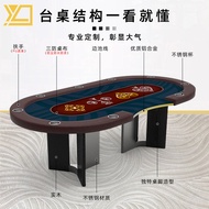 YD Texas Hold'em Table Deluxe Club Texas Hold'em Competition Dedicated Table Source Manufacturer
