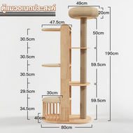 ต้นไม้และคอนโดสำหรับสัตว์เลี้ยง cat condo wooden คอนโดแมว คอนโดแมวใหญ่ๆ cat tree cat tower