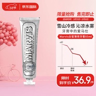 玛尔仕（MARVIS）玛尔仕 意大利进口牙膏 白皙薄荷牙膏85ml （银色）持久洁净清新