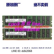 [優選]三星 16GB 2Rx4 PC4-2133P REG ECC  服務器內存條記憶體16G DDR4 2133