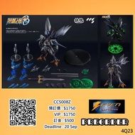 【預訂】CCSTOYS : 賽巴斯達(精靈憑依Ver.) - 鐵魄風之魔裝機神 @SevenToys