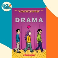 Drama: A Graphic Novel by Raina Telgemeier (US edition, paperback)