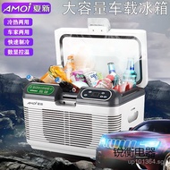 Mini Fridge Dormitory Fridge Large Truck Mini Car Fridge Home Dual-use Refrigerator Small Refrigerat