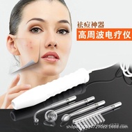Acne Removal Beauty Instrument Electric Therapy Instrument High Frequency Ozone Energy Instrument Hi