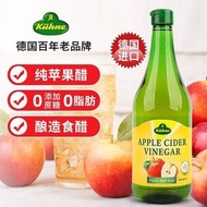 冠利純蘋果醋750ml玻璃瓶沖調飲料食用水果醋進口原漿無添加蔗糖
