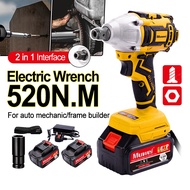 New Electric Cordless Wrench High Torque Brushless Cordless 3 in 1 Impact Wrench Driver Drill Sepana Kesan Elektrik 电动扳手