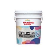 [特價]【Rainbow_虹牌油漆】477 單液防水彈泥（5加侖裝）彈泥(水泥色)