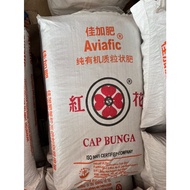 ## READY STOCK ## 100 % ORIGINAL  BAJA TAHI AYAM TERBAIK/ Organic Fertilizer Chicken Manure 40KG