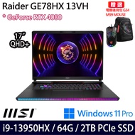 《MSI 微星》Raider GE78HX 13VH-017TW(17吋QHD+/i9-13950HX/64G/2TB PCIe SSD/RTX4080)