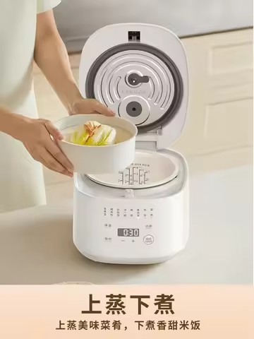 220V Joyoung 2L Mini Rice Cooker for 1-3 People, Intelligent 4 Functions, Multi-purpose Electric Ric