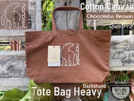 Nordisk Tote Bag Heavy Canvas Dachshund{Chocolate Brown}#กระเป๋าผ้าแคนวาส