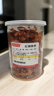 珍品李家 - 珍品李家童年回憶小食系列 紅燒魚柳300G 拉罐包裝 保持品質 到期日至2026年4月