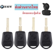 Key Frame Remote Bmw E31 E32 E34 E36 E38 E39 E46 Z3