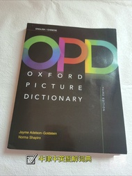 Oxford Picture Dictionary English-Arabic English-Arabic/English-Chinese /Monolingual /Canadian versi