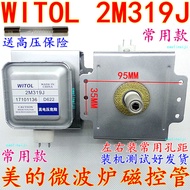 Free High-Voltage Fuse Beautiful Microwave Oven Magnetic Control Tube WITOL 2M319J Universal 2M519J 