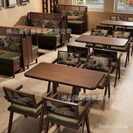 Cafe Hot Pot Booth Tea Restaurant Retro Table and Chair Set Restaurant Western Style Solid Wood Comb