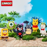 ตัวต่อนาโนแบบเฟือง Size L - Linkgo 68441-68446 Pooh / Sponge bob / Snoopy / Mike / Totoro / Kumamon
