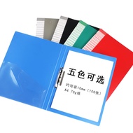 Zhaosheng Single Folder Folder Thickened Double Folder Folder Double Short Folder A4 Folder Folder O