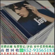 高價回收 周杰倫CD 黑膠唱片