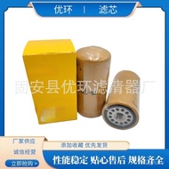 Machine Oil Engineering Pioneer Filter Element Filter Element Generator 1R-0751 Accessories Equipmen