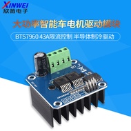 High Power Smart Car Motor Driver Module BTS7960 43A Current Limiting Conductor Refrigeration Driver