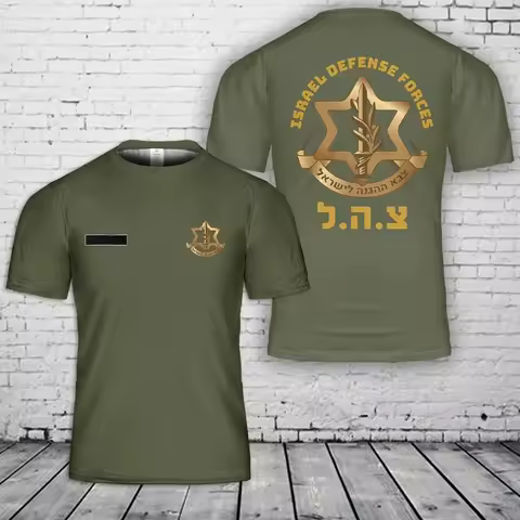 Custom Name Israel Defense Forces Military IDF Men T-Shirt Short Sleeve Casual 100% Cotton Shirt