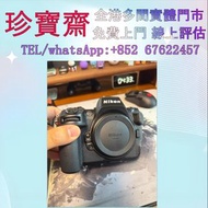 尼康Nikon  Z8  相機  全港高價：鏡頭 舊相機鏡頭 菲林相機 中古鏡頭 中古相機 徠卡M11黑色漆版 哈蘇X2D 徠卡leica Rollei祿萊 Hasselblad哈蘇 Rollei C