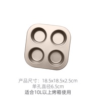 Mold Kẹo Donut Rỗng Tròn Móc Nướng Mùa Hè Baking Tool Hộp Nướng Kẹo Mềm Bánh Donut Bánh Kẹo Nướng Nh