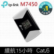 【TP-Link】 M7450 4G SIM 卡Wifi 無線網路行動分享器（4G路由器）