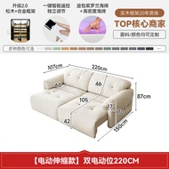 [Ready stock]Valley Space Cloud Function Sofa Straight Row Simple Human Zero Wall Electric Retractable Fabric Toast Sofa Bed Dual-Use