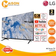 LG 43" 4K UHD Smart TV 43UQ7050PSA