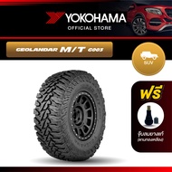 Yokohama ยางรถยนต์ รุ่น G003 ขอบ 151617 GEOLANDAR Off-Road SUV (1 เส้น)