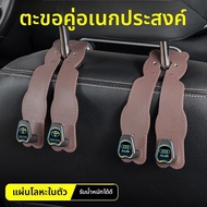 Car Hook Car Hook Car Hook Car Hook Car Hook Car Hook Car Hook