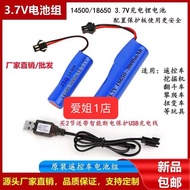 ✽✶¤Lithium battery 14500/18650 rechargeable excavator remote control toy universal 3.7v lithium battery rechargeable ori