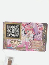 星光樂園卡片