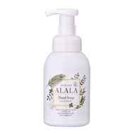 巖谷産業Arara 藥用泡沫洗手液