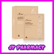 EAORON Ultimate Botox Mask ( 5pcs ) (Made In Australia )
