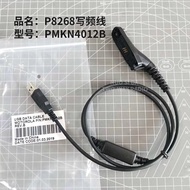 Kabel Pengaturcaraan Frekuensi Walkie-Talkie GP328D GP338D P8668i P8260 P8268 Kabel Pengaturcaraan P