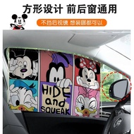 【Ready Stock】 Auto Abat Vent Truck Car Universal Shading Curtain Suction Cup Car Interior BzPB