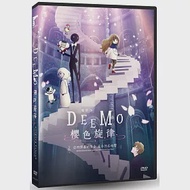 電影版DEEMO櫻色旋律—你所彈奏的琴音至今仍在迴響—DVD