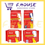 Blood Sanitary Pad 卫生棉 Made From Corn 25cm/29cm/33cm/41cm