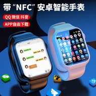 S11 smart phone watch WiFi call NFC access control downloadable app positioning knob 1.9 inch large 