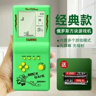 Large screen classic Tetris game console handheld game console childrens primary school students puz
