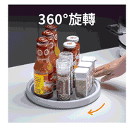 其他品牌 - 慳位360°旋轉置物盤｜取物便捷 防滑膠墊設計 防物品旋轉打滑 廚房掛架 置物架｜調味料／油鹽醬醋托盤／生果水果盤 整理收納架｜可旋轉生果水果盤｜廁所浴室洗手間沐浴露／護髮素／洗頭水／洗