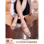 Celebrity Style 73hours Women's Shoes Suddenly Cute Spring Autumn New Style French Silver Mary Jane 