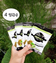 ( จำนวน 4 ซอง ) Triphala ตรีผลา By Madam Kate ผลิตภัณฑ์เสริมอาหารตรีผลา (ตรา มาดามเกด) ขนาด 30 แคปซูล