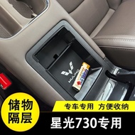 WULING STARLIGHT DARION EV Armrest Box Storage Box Compartment Armrest Box Storage Box