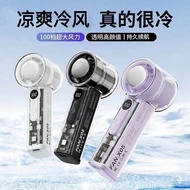 X05 Transparent Mecha High-Speed Fan USB Turbo Fan Handheld Semiconductor Refrigeration Ice Pack Fan