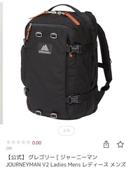 Gregory backpack 30L Journeyman V2