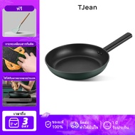 TJean【🚚ได้รับสินค้าภายใน 3วัน】ซม ชุดเครื่องครัว กระทะ กระทะทำกับข้าว ไม่ติดกระทะ กระทะ ใช้กับเตาแม่เ